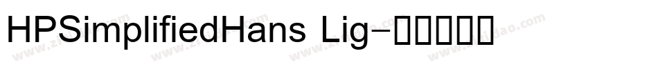 HPSimplifiedHans Lig字体转换